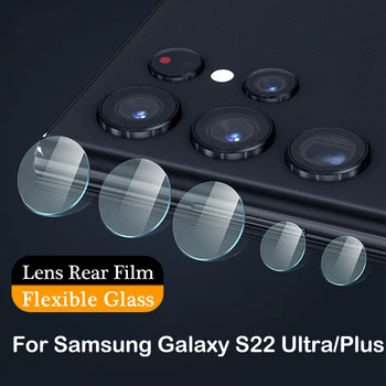 200 Шт. Защита Объектива камеры Для Samsung S22 Ultra Plus 5G Закаленное Стекло S22ultra Пленка Для заднего Объектива Galaxy S22 + S22Pro