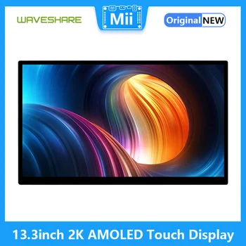 2560 × 1440 13,3-дюймовый сенсорный дисплей 2K AMOLED, интерфейс дисплея HDMI/Type-C для Raspberry Pi