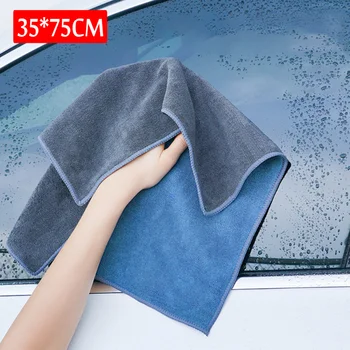 35 * 75 см Полотенце для мытья автомобиля из Микрофибры, Утолщающее Влагопоглощающую Детализацию автомобильного стекла, Чистая Тряпка Для чистки наружного стекла Автомобиля