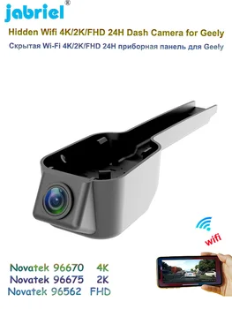 4K 2160P Dash Cam Камера 2K Wifi 24H Автомобильный Видеорегистратор Видеорегистратор для Geely Emgrand GT низкой конфигурации 2015-2018 Регистратор Вождения