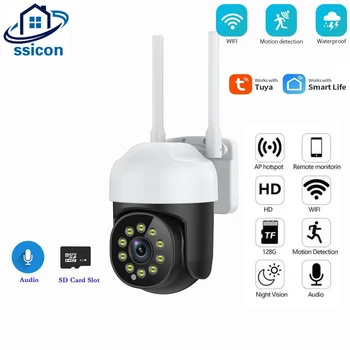 5-Мегапиксельная Уличная IP-камера Tuya WIFI Smart Life APP CCTV Security Protection Беспроводная Водонепроницаемая камера Цветного ночного Видения