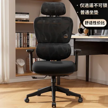 Aoliviya Sh Новое компьютерное кресло для дома, удобное Кресло для руководителя, Табурет для занятий киберспортом, Эргономичная спинка стула