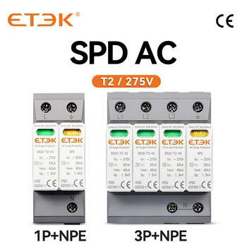 ETEK Домашнее устройство защиты от перенапряжения Protector Arrester Тип защиты T2 SPD AC 2P 4P 20KA ~ 40KA 1P + NPE 3P + NPE 275V EKU5