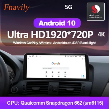 Fnavily Android 10 Автомобильный Радиоприемник Для BMW X3 F25 X4 F26 NBT CIC Мультимедийная Навигация Радио Стерео Беспроводной CarPlay WiFi GPS 12,3 “
