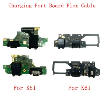 USB Порт Для Зарядки Разъем Платы Запчасти Flex Для LG K51 K61 K41 K41S Разъем Для Зарядки Гибкий Кабель Запасная Часть