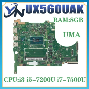 UX560UAK Материнская плата ноутбука I5 I7-7th процессор 8 ГБ оперативной памяти Для ASUS UX560U UX560UA Q504U Q504UA Q504UAK Материнская плата ноутбука 100% тест В порядке