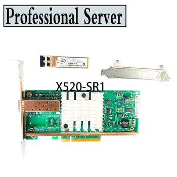 X520-SR1 10GB 1P PCIe Ethernet Сетевой серверный адаптер E10G41BFSR + 1 шт. SFP