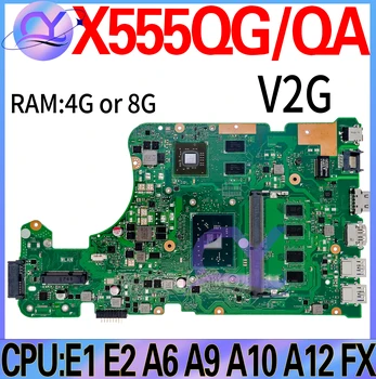 X555QG Материнская плата для ноутбука ASUS X555Q X555B X555BP A555Q X555BA K555Q A555B K555B Материнская плата E2 A6 A9 A10 A12 FX-9800 4G 8G