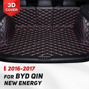 Автоматический Коврик для багажника с полным покрытием Для BYD Qin New Energy 2016 2017, Автомобильный коврик для багажника, Аксессуары для защиты салона грузового лайнера
