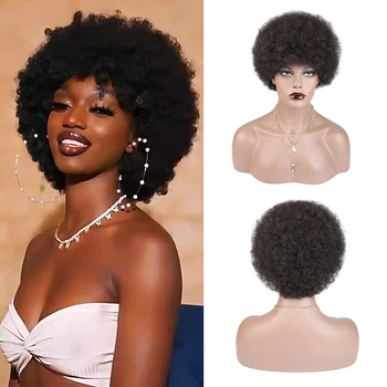 Афро-кудрявый парик с челкой, Бразильские короткие пушистые парики для чернокожих женщин, Бесклеевой 100% Парик из человеческих волос, парик с пикси-кроем
