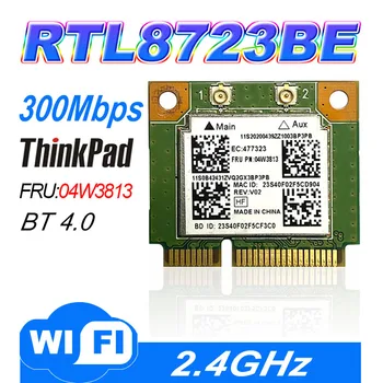 Бесплатная доставка E440 E540 S440 S540 THINKPAD специальная беспроводная карта REALTEK RTL8723BE FRU: 04W3818