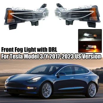 Версия для США 2017-2023 Для автомобиля Tesla Model 3/Y Передняя Противотуманная Фара Дальнего света LED DRL Янтарный ВЕРХНИЙ УРОВЕНЬ Слева и справа