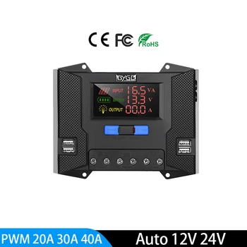 Высококачественный 20A 30A 40A PWM Контроллер Заряда Солнечной Батареи 12V 24V 50VDC Регулятор Зарядки Солнечной Панели Контроллер Красочный Экран