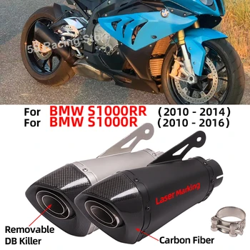 Для BMW S1000RR S1000R 2010-2016 60 мм Мотоцикл Выхлопной Escape Мотокросс Глушитель Из Углеродного Волокна DB Killer Модифицированная Соединительная Труба