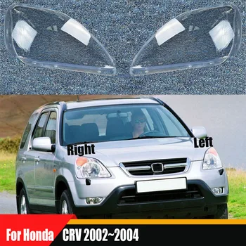 Для Honda CRV 2002 ~ 2004 Крышка фары Прозрачный абажур Корпус фары из оргстекла Заменить оригинальный объектив