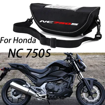 Для HONDA NC750S nc750s NC750S 750 S Аксессуары для мотоциклов Водонепроницаемый и пылезащитный руль для хранения