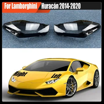 Для Lamborghini Huracán 2014-2020 Корпус Линзы фары Прозрачная Крышка фары Замените Оригинальный абажур из оргстекла