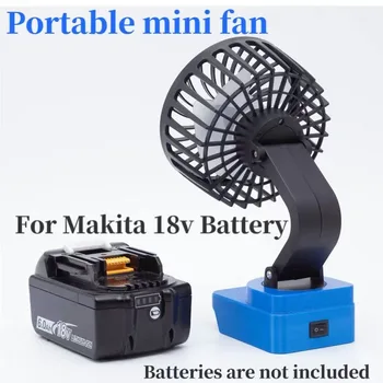Для Makita 18v Вентилятор с батарейным питанием Портативный мини-легкий походный Регулируемый вентилятор без звука с высокими и низкими настройками (без батареи)
