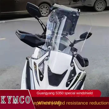 Для мотоцикла KYMCO S350 DTX360 Ветровое стекло, Приспособленное Для модификации, Увеличивающее Переднюю ветрозащиту Ветрового механизма, Новое