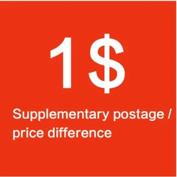 Дополнительные почтовые расходы/разница в цене, дополнительные почтовые сборы, другие различия