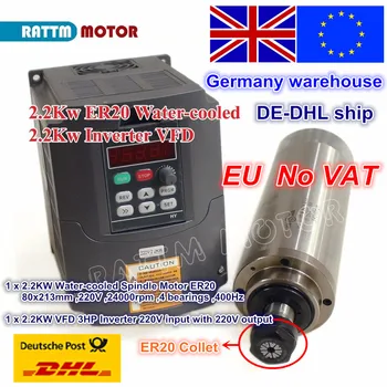 ЕС доставка без НДС 2.2kW мотор шпинделя с водяным охлаждением ER20 400 Гц и 2.2kW VFD 220 В инвертор для фрезерного/гравировального станка с ЧПУ