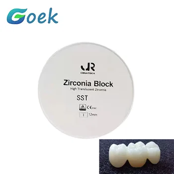 Зубной циркониевый блок для цельнокерамики SST 3D, шесть слоев, Переходный оттенок, Материалы для стоматологии 98 * 10-25 мм