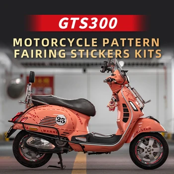 Используется для печати линии Vespa GTS300, защитные наклейки, украшение кузова мотоцикла, можно выбрать цвет, аксессуары для велосипеда, ремонт