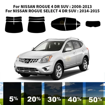 Комплект для УФ-тонировки автомобильных окон из нанокерамики для NISSAN ROGUE SELECT 4 DR SUV 2014-2015