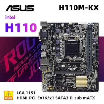 Комплект материнской платы ASUS H110M-K X + i5 6500 Поддерживает процессоры Intel Core 6-го и 7-го поколений с использованием LGA 1151 DDR4 32GB ATX