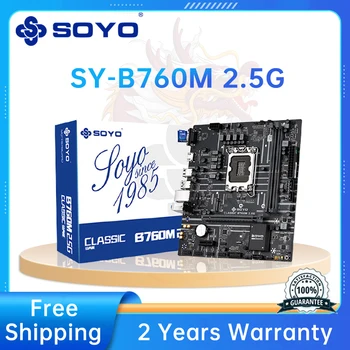 Материнская плата SOYO new Classic B760M2.5G двухканальная игровая DDR4 PCIE4.0 для настольных ПК LGA1700 (Intel I3/I5 13400f/12100f/12400f