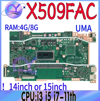 Материнская плата X509FAC Для ASUS VivoBook15 X509FA X409FAC X415FAC X515FAC Материнская плата ноутбука С i3-10110U i5-10210U i7-10510U 4G/8G