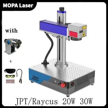 Мини-принтер Raycus 20 Вт 30 Вт металлический лазерный гравер JPT 30 Вт 50 Вт лазерный гравировальный станок Кольца чашки визитные карточки лазерный гравер