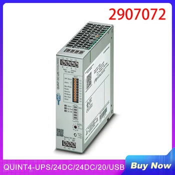 Новый QUINT4-UPS/24 DC/24DC/20/USB QUINT DC-UPS 24VDC/20A для источника бесперебойного питания Phoenix 2907072