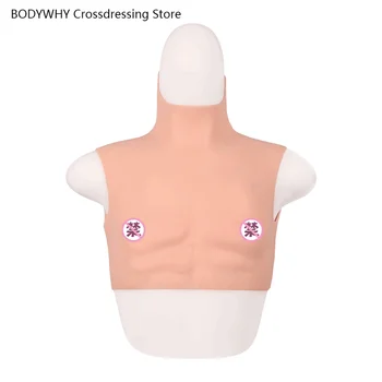Новый Силиконовый костюм с коротким мышечным воротником, Утолщающий грудные мышцы, Изображающий псевдомаркетонную форму грудных мышц