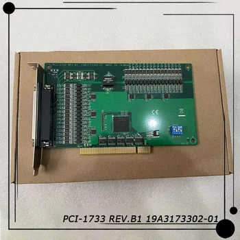 Плата 32-канального цифрового ввода PCI-1733 REV.B1 19A3173302-01