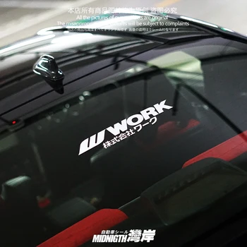 Подходящие для РАБОТЫ светоотражающие наклейки на заднее лобовое стекло японского автомобиля персонализированная модификация наклейки на заднее стекло