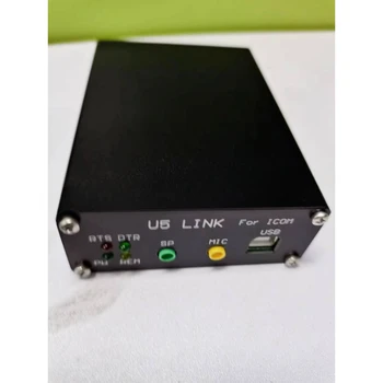 Радиоприемник Link U5 ICOM с интерфейсом Усилителя мощности