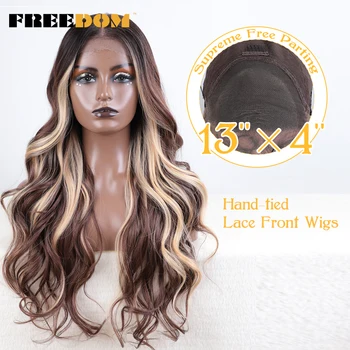 Синтетические парики на кружеве FREEDOM Body Wave для чернокожих женщин 13X4, Изюминка коричневого цвета, Омбре, Парики на кружеве для косплея