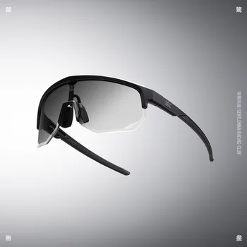 Технические фотохромные велосипедные очки
