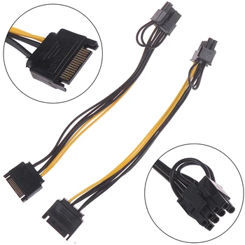 1шт 15-контактный разъем SATA к 8-контактному (6 + 2) кабелю питания PCI-E, 20 см Кабель SATA, 15-контактный-8-контактный кабель, провод для графической карты