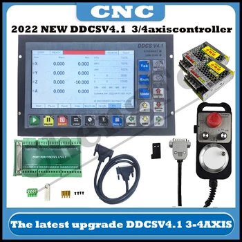 Новейшее обновление DDCSV3.1 DDCS V4.1 3/4 осевой независимый автономный станок для гравировки и фрезерования с ЧПУ контроллер движения